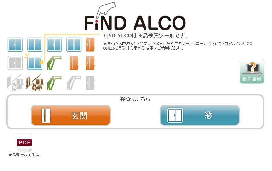 find.jpg