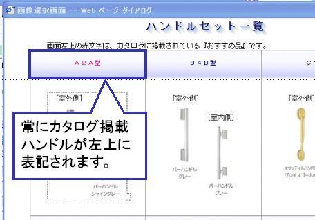 再いめーじ.jpg